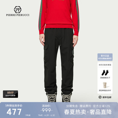 PP意大利轻奢品牌男装25春秋款大口袋设计时尚百搭休闲裤工装裤