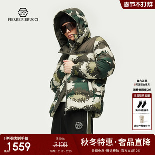PP意大利轻奢国际品牌男装2025冬新款保暖加厚连帽时尚迷彩羽绒服