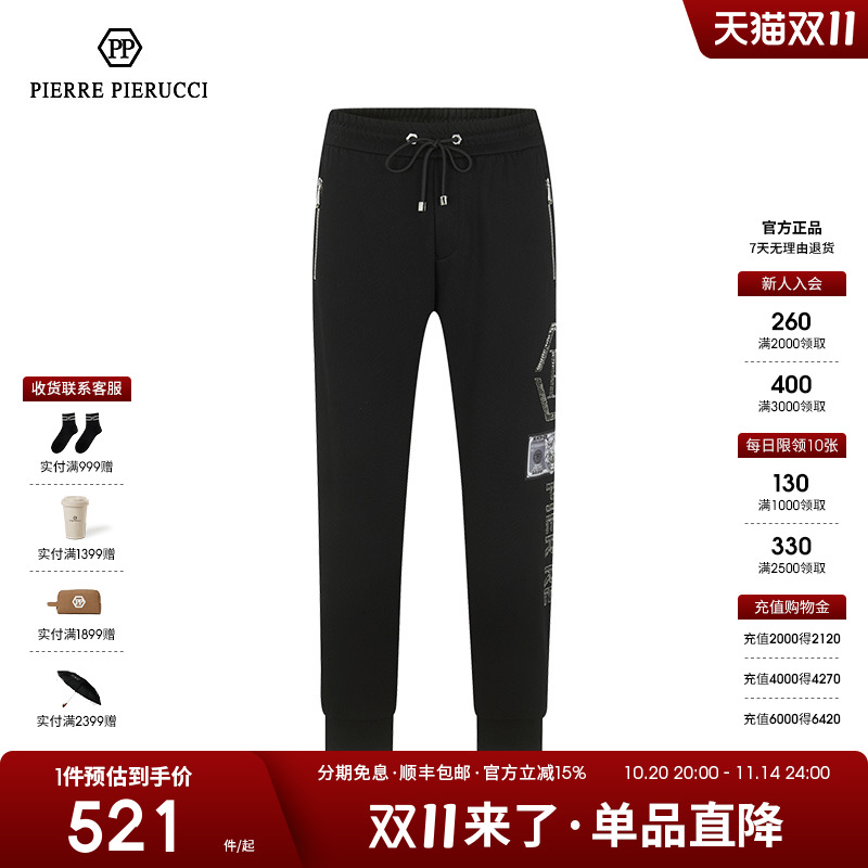 PPPIERREPIERUCCI休闲长裤