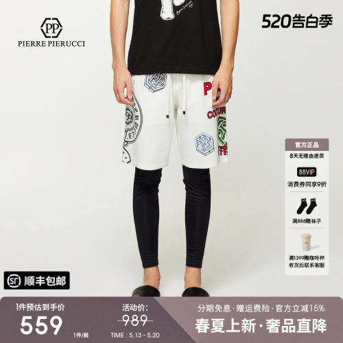 PP意大利轻奢男装2025夏季新款字母logo印花休闲短裤百搭五分裤潮