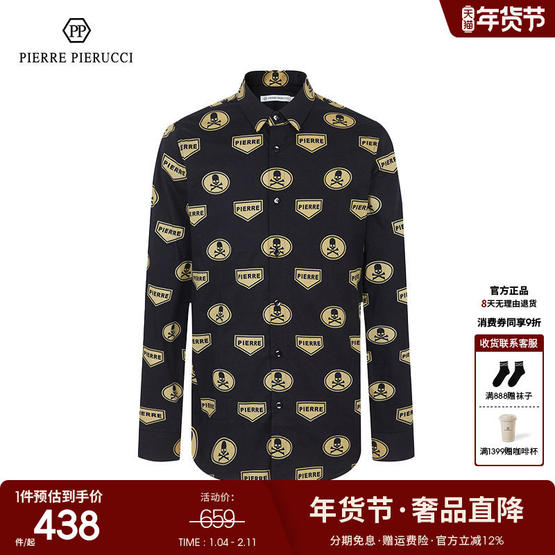 PP意大利男装2023春秋款时尚都市长袖衬衣骷髅头印花修身衬衫男