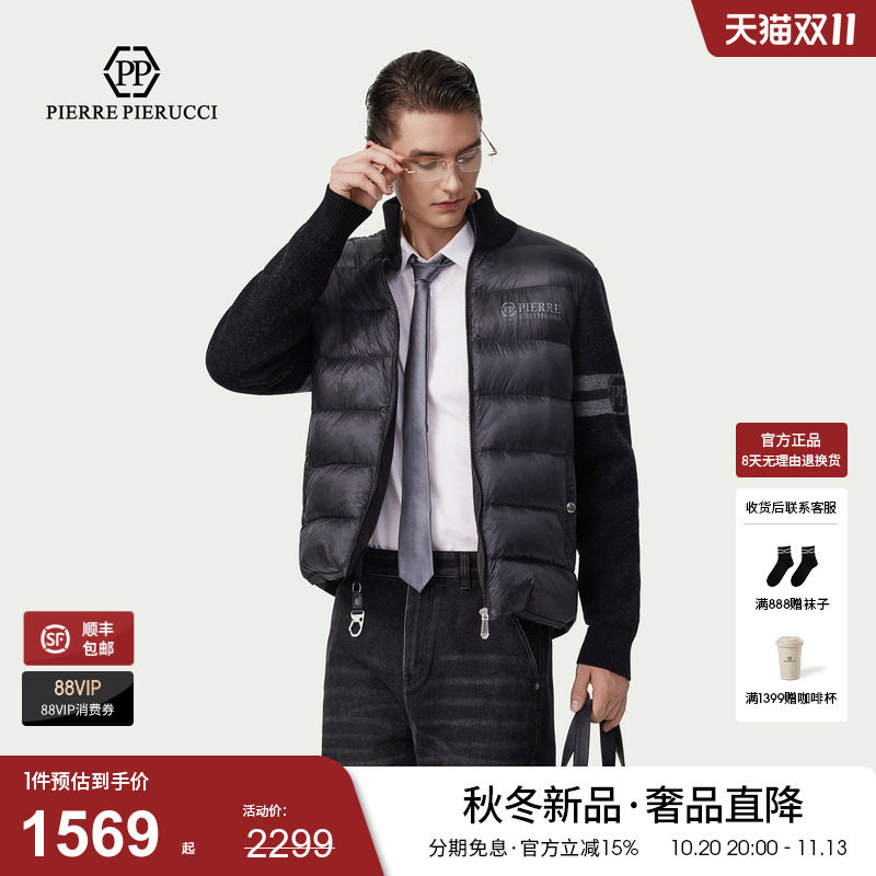 PP意大利轻奢男装秋冬黑身针织袖拼接立领休闲羽绒服修身百搭外套