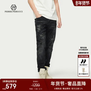 PP意大利轻奢男装2025秋冬新款字母满印花水洗牛仔裤男士弹力长裤