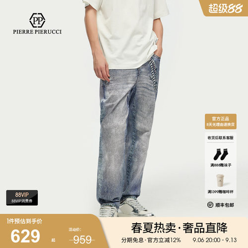 PP意大利品牌轻奢男装26春夏款潮时尚流休闲牛仔裤宽松百搭长裤