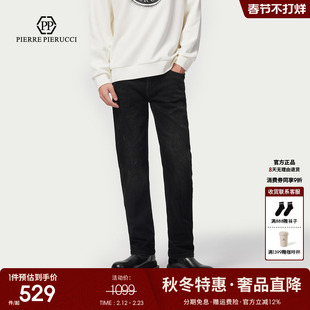 PP意大利轻奢品牌男装2025秋冬新款直筒破洞水洗牛仔裤经典长裤潮