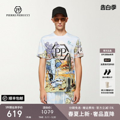 PP意大利轻奢男装2025夏季新款大象图案花版短袖T恤时尚潮流上衣