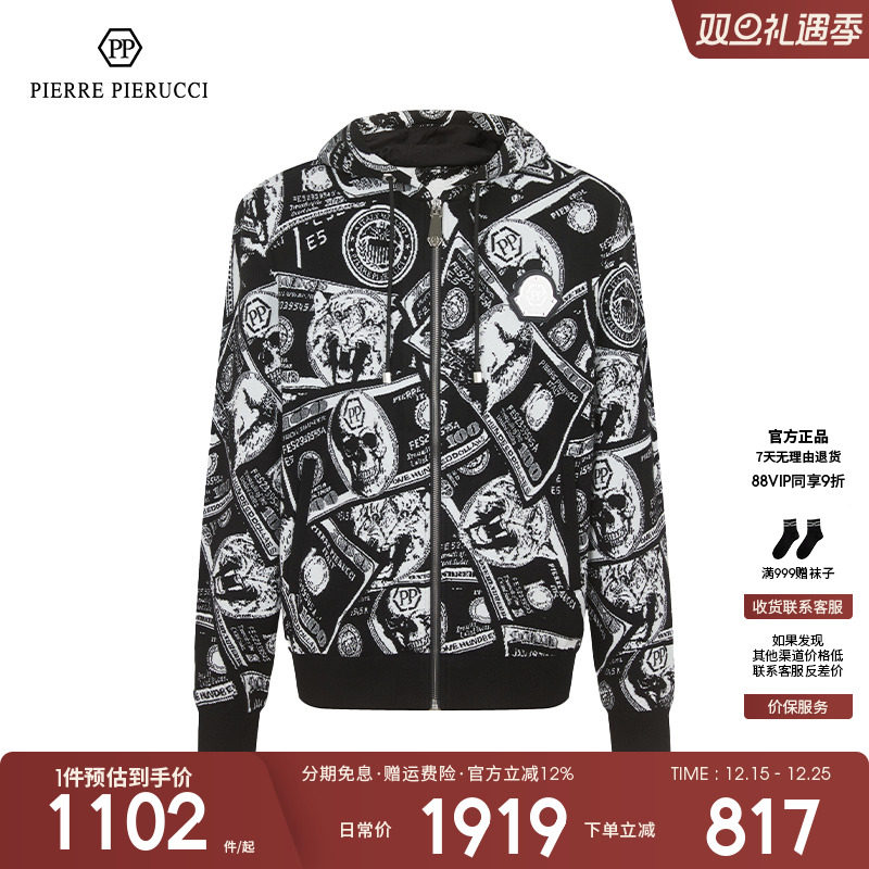 PPPIERREPIERUCCI毛织外套