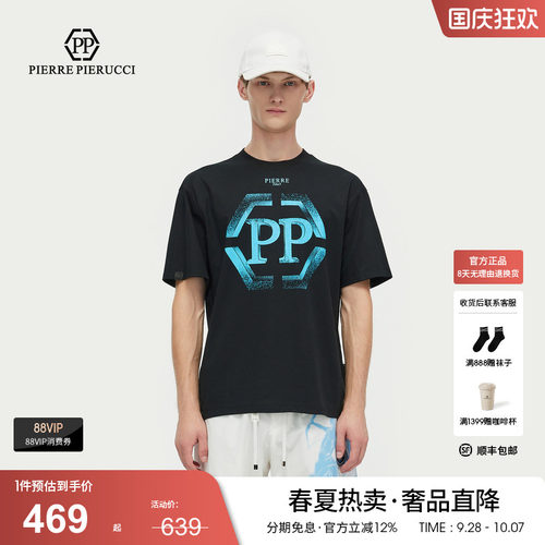 PP PIERRE PIERUCCIPP意大利轻奢男装26夏季款品牌字母短袖T恤