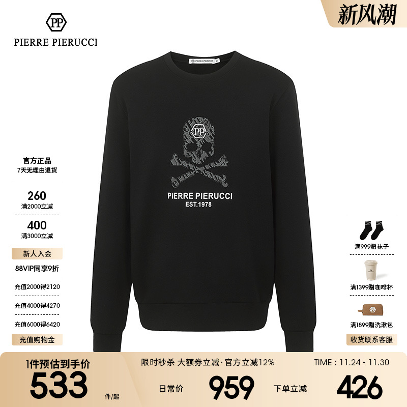 PPPIERREPIERUCCI圆领卫衣