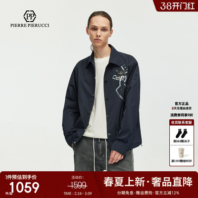 PP意大利品牌轻奢男装2026春季新款长字母夹克潮流百搭长袖衬衫男