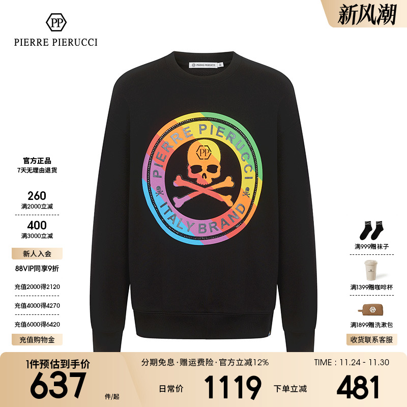 PPPIERREPIERUCCI圆领卫衣