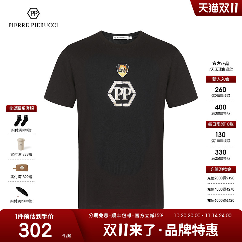 PP意大利男装T恤圆领短袖