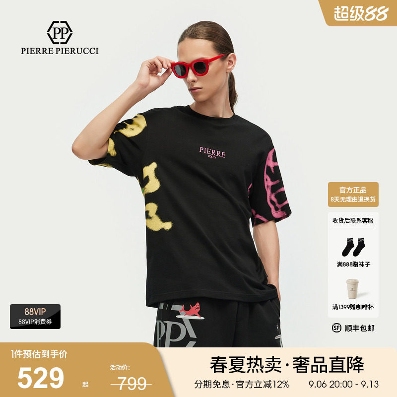 PP PIERRE PIERUCCIPP意大利轻奢男装2026夏季款圆领短袖T恤潮图片