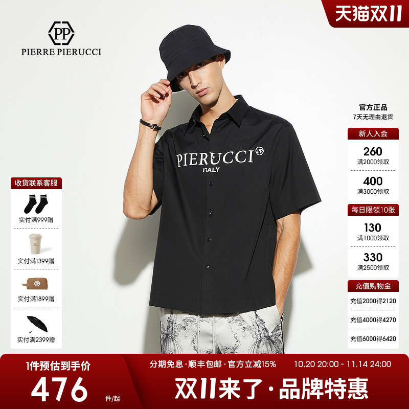 pp意大利轻奢男装2025春夏新款字母印花时尚短袖纯棉翻领衬衫上衣