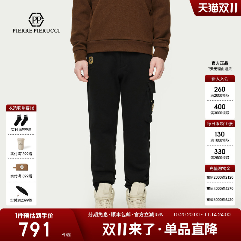 PP意大利轻奢男装2025秋冬新款金属标口袋设计束脚长裤潮流休闲裤
