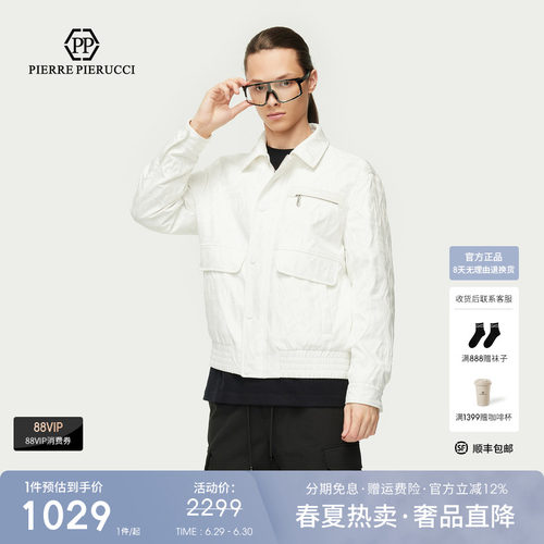 PP意大利品牌轻奢男装2025秋冬款轻薄翻领羽绒服多口袋设计外套