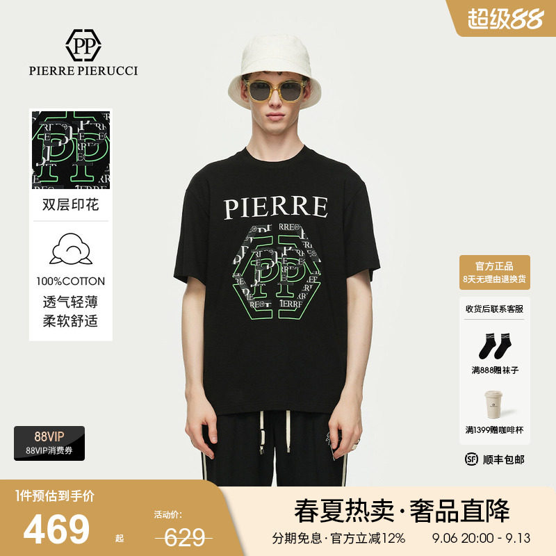 【舒适纯棉】PP意大利轻奢男装春夏款字母双层印花logo短袖T恤图片