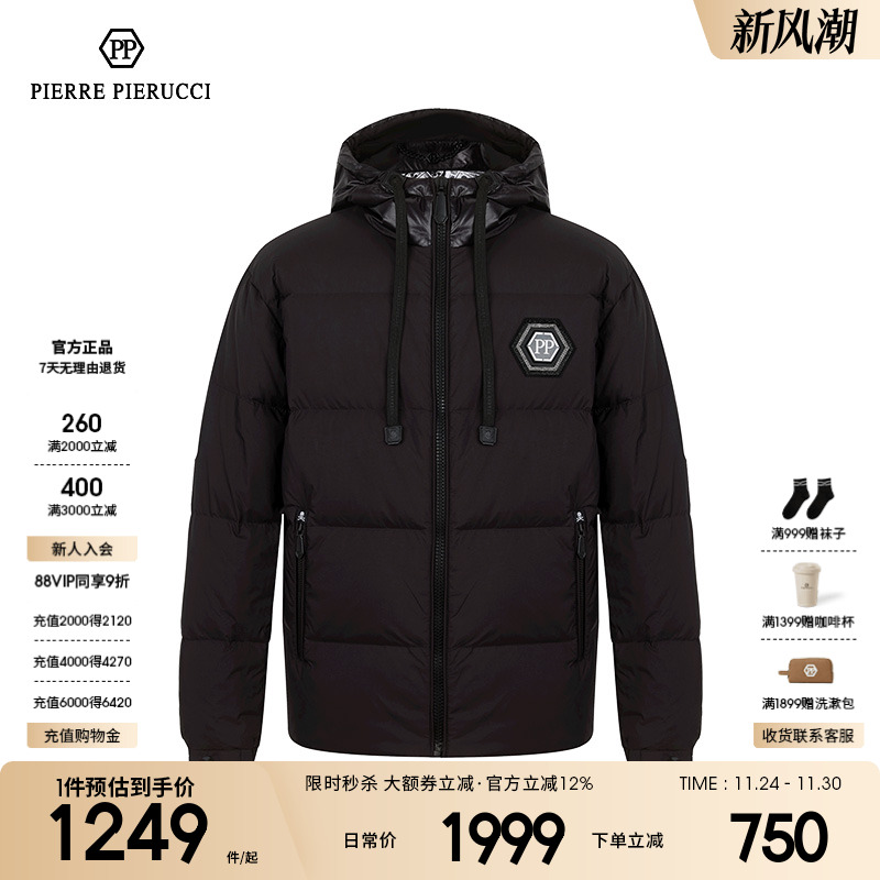 PPPIERREPIERUCCI连帽外套羽绒服