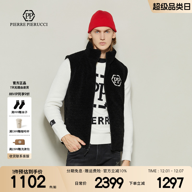 PP PIERRE PIERUCCIPP意大利轻奢男装2024冬季新款潮流羽绒马甲