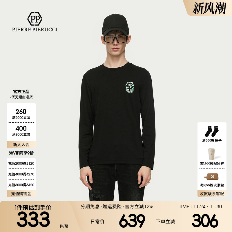 PP PIERRE PIERUCCIPP意大利轻奢男装2024春秋新款休闲长袖T恤潮