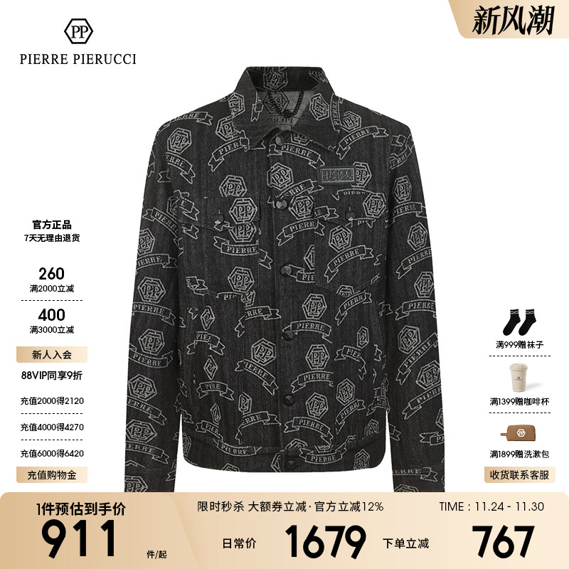 PPPIERREPIERUCCI牛仔外套