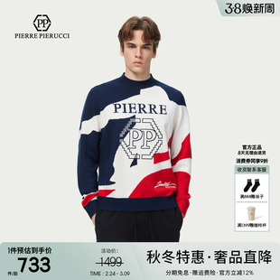 PP意大利轻奢品牌男装2025秋冬新款字母彩色厚款圆领羊毛衫针织衫