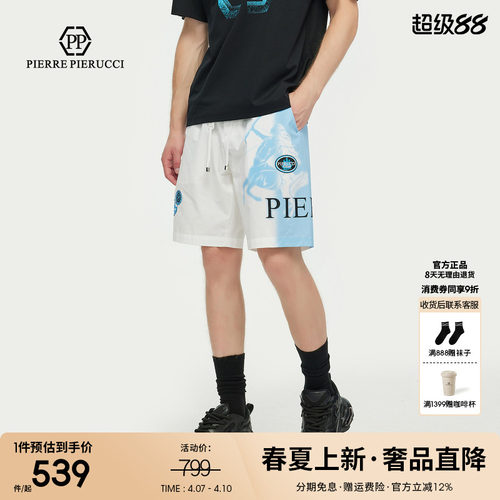 PP意大利品牌轻奢男装2026夏季新款休闲短裤字母印花潮流五分裤子
