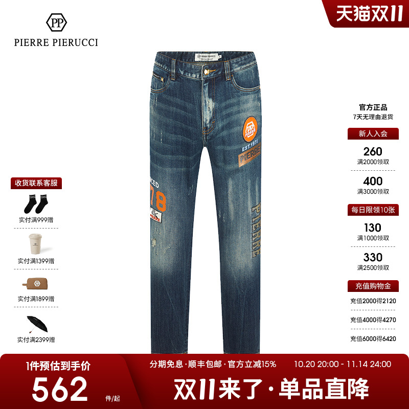 PP意大利男装长裤秋冬季牛仔裤