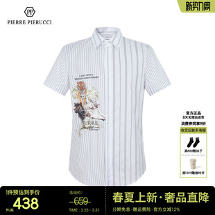 衬衫 休闲动物百搭衬衫 2023春夏新款 短袖 男 经典 PP意大利男装