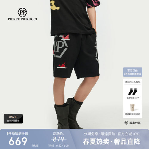 PP PIERRE PIERUCCIPP意大利轻奢男装2026夏季款休闲短裤五分裤