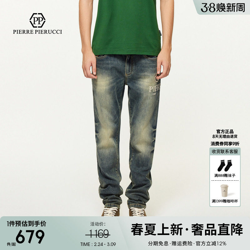 PP意大利轻奢男装2025夏季新款修身直筒复古字母印花水洗牛仔裤潮