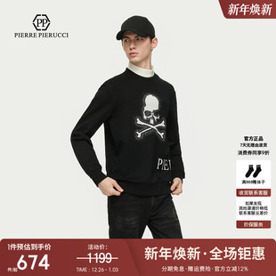 商务休闲长袖 新款 卫衣骷髅头烫钻上衣潮 2025春季 PP意大利轻奢男装