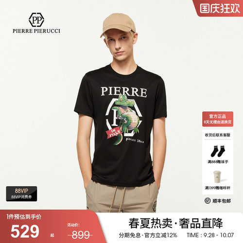 PP PIERRE PIERUCCIPP意大利轻奢男装25春夏款卡通动漫短袖T恤