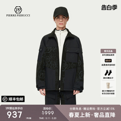 PP PIERRE PIERUCCIPP意大利轻奢男装2025秋冬满身字母LOGO棉夹克