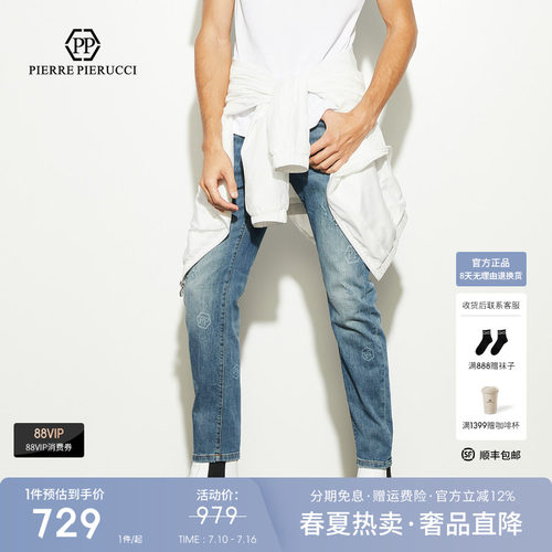 PP意大利轻奢男装2025春季款复古黑色水洗牛仔裤印花骷髅头长裤