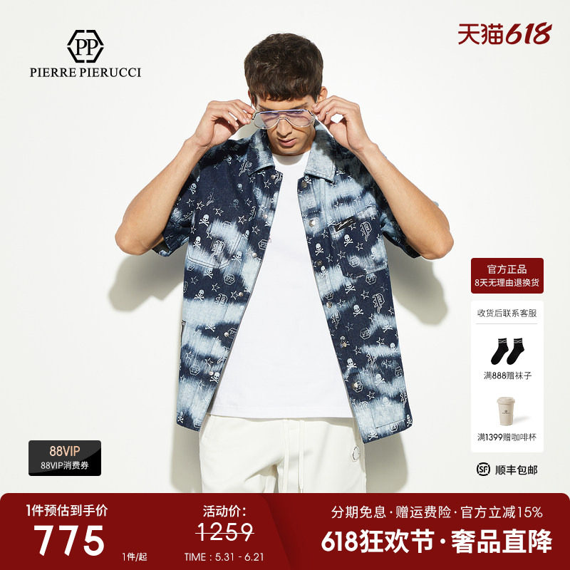 pp意大利轻奢男装2025春夏新款骷髅头潮流时尚短袖纯棉翻领衬衫男
