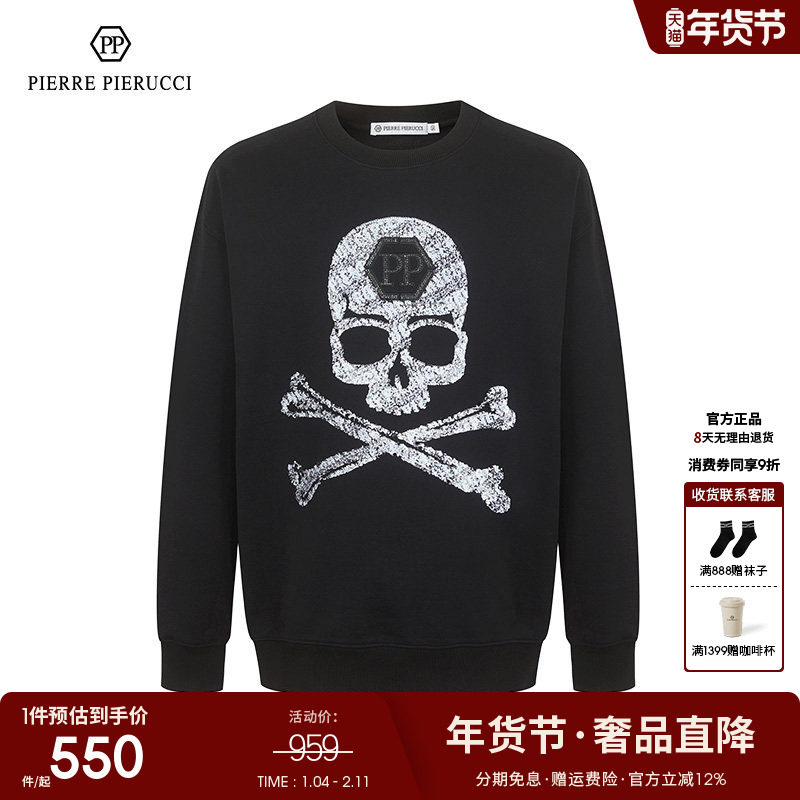 pp意大利男装2023春季新款卫衣潮流休闲商务亮片圆领套头上衣男潮,男装,卫衣,淘宝优惠券,粉丝福利购,淘宝优惠卷