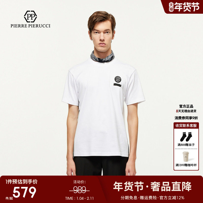 PP意大利轻奢男装2025夏季新款徽章贴标设计简约修身百搭短袖T恤,男装,T恤,淘宝优惠券,粉丝福利购,淘宝优惠卷