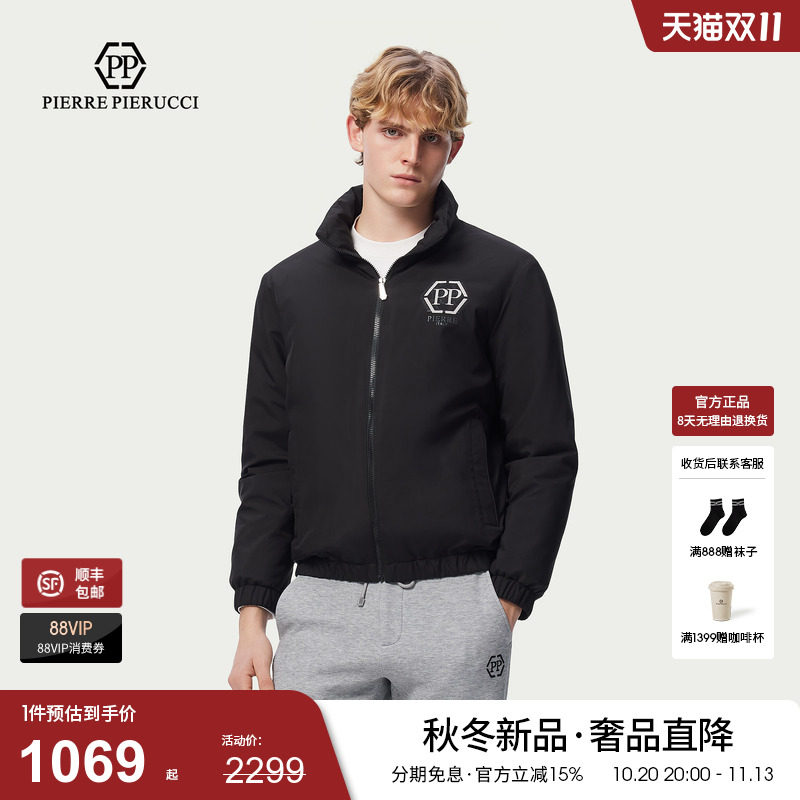 PP意大利轻奢品牌男装25冬季新款简约字母立领加绒保暖羽绒服外套