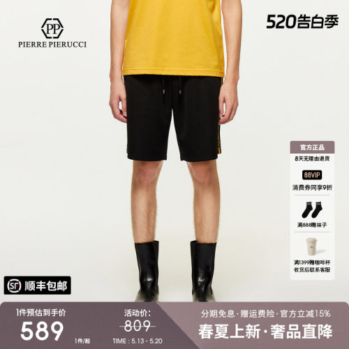 PP意大利轻奢男装25夏季新款条纹字母休闲短裤潮流运动跑步五分裤