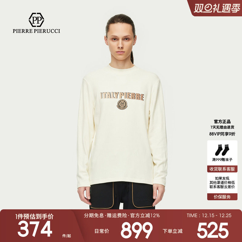 PP PIERRE PIERUCCIPP意大利轻奢男装2025秋冬新款品牌长袖T恤潮