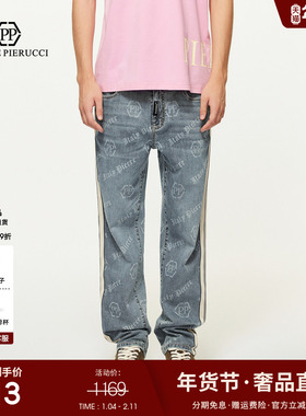 PP PIERRE PIERUCCIPP意大利轻奢男装夏季新款直筒破洞水洗牛仔裤