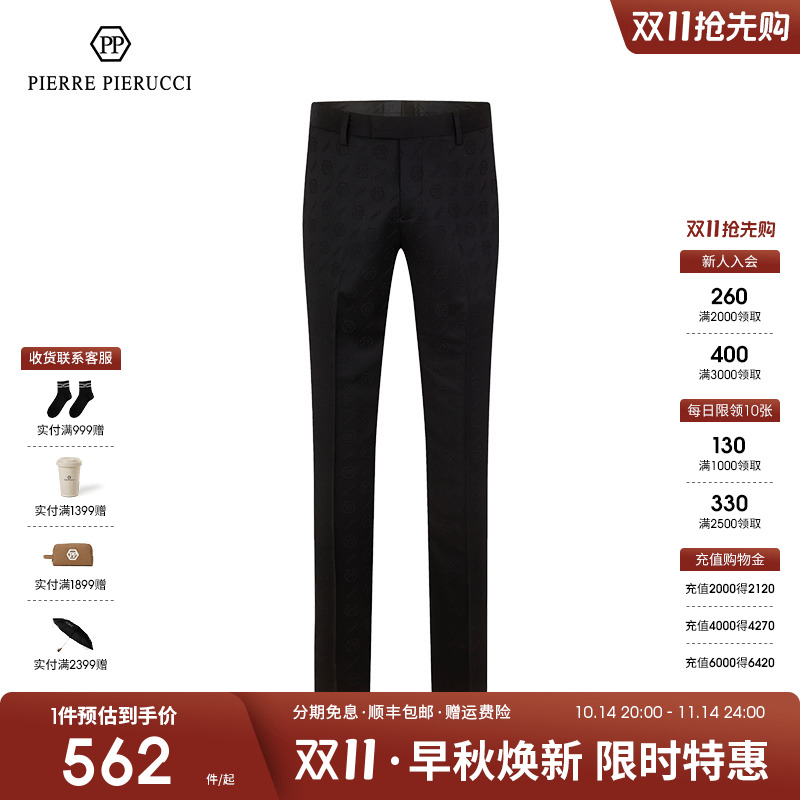 pp意大利男装2023秋冬新款时尚商务休闲西装裤直筒修身黑色西裤男