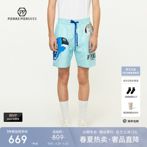 PP意大利奢侈品男装25夏季款大图案字母logo休闲百搭短裤五分裤