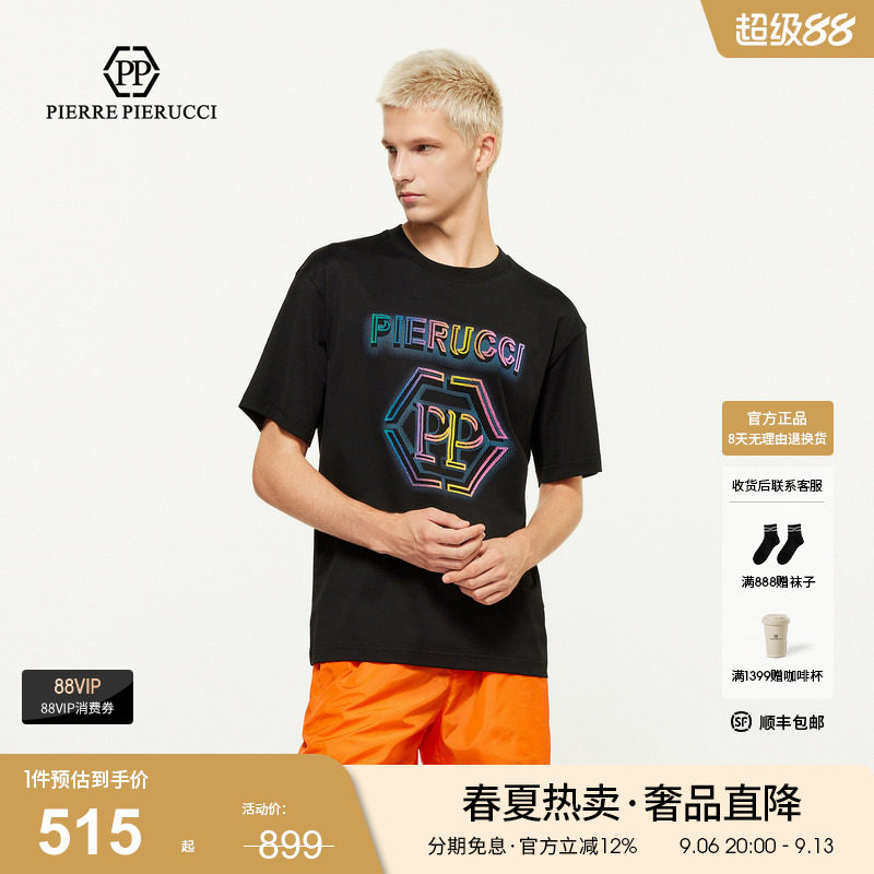 PP意大利轻奢男士品牌炫彩LOGO圆领T恤夏季亲肤透气潮流短袖上衣图片