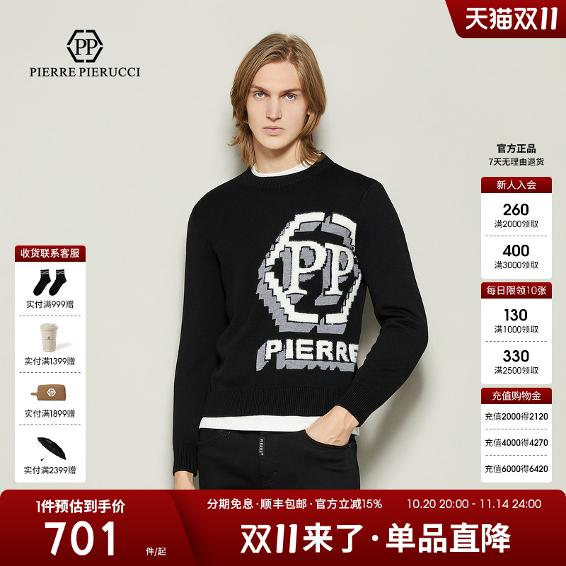 PP意大利轻奢男装2024秋季新款长袖圆领针织衫大字母logo时尚毛衣