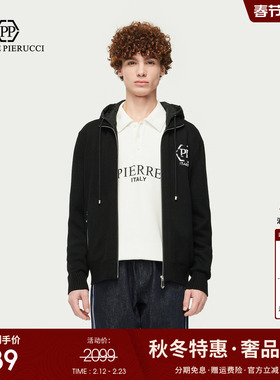 【连帽可拆卸】PP意大利轻奢品牌男装25秋冬季新款连帽开衫羊毛衫
