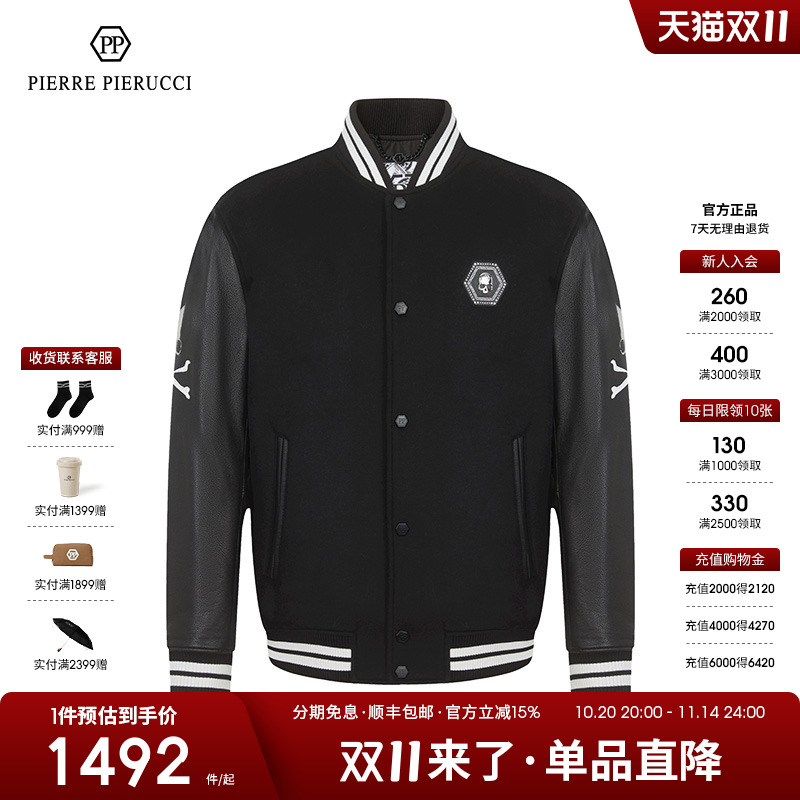 PPPIERREPIERUCCI皮毛一体