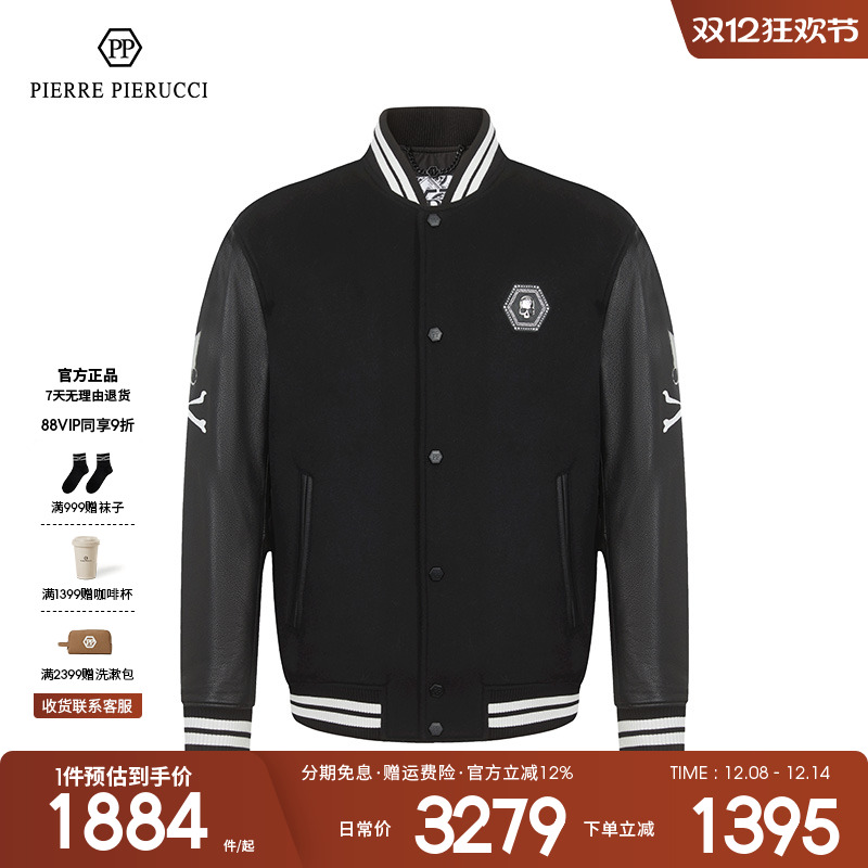 PPPIERREPIERUCCI皮毛一体