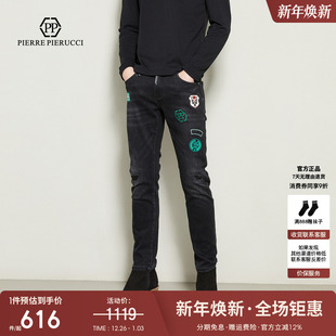 2025春季 潮流长裤 新款 修身 男 商务破洞水洗牛仔裤 PP意大利轻奢男装